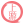 上游號